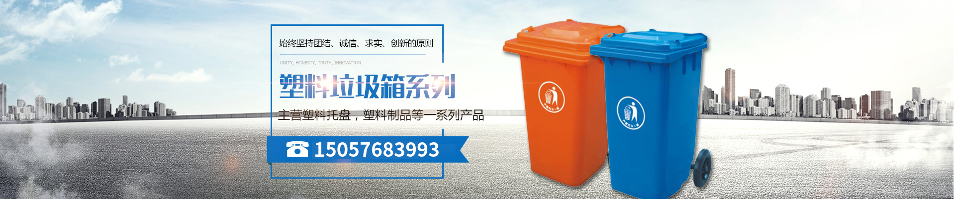 湖南志豪科技有限公司_益陽志豪塑業|志豪塑業|塑料托盤哪家好 湖南志豪科技有限公司_益陽志豪塑業|志豪塑業|塑料托盤哪家好